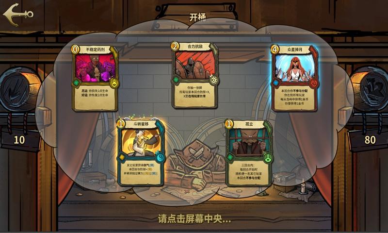 大金狮逃生